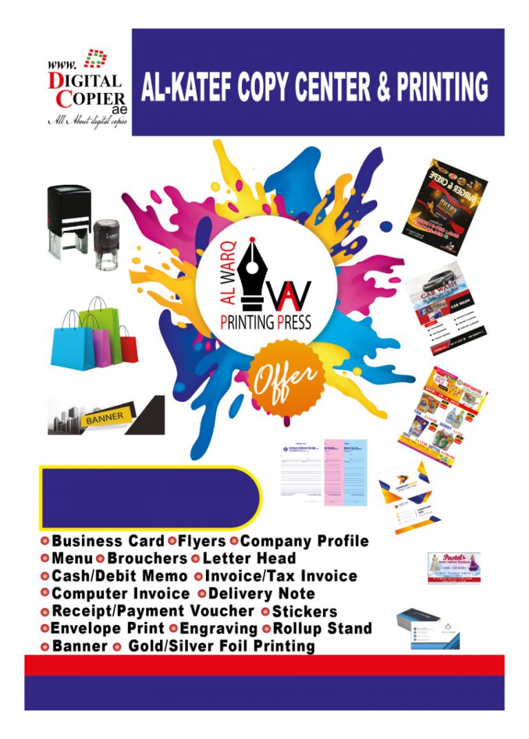 Business Card Printing price 125AED | Greeting Card ...